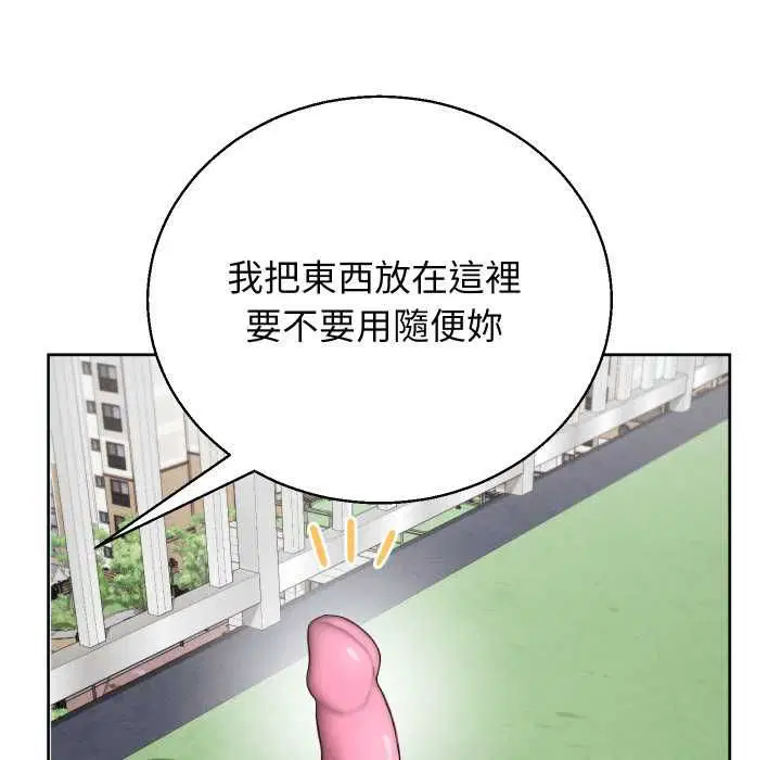 第82話