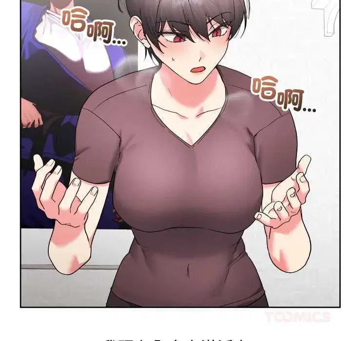 第83話