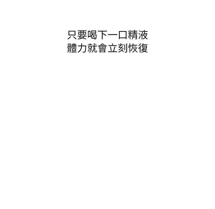 第83話