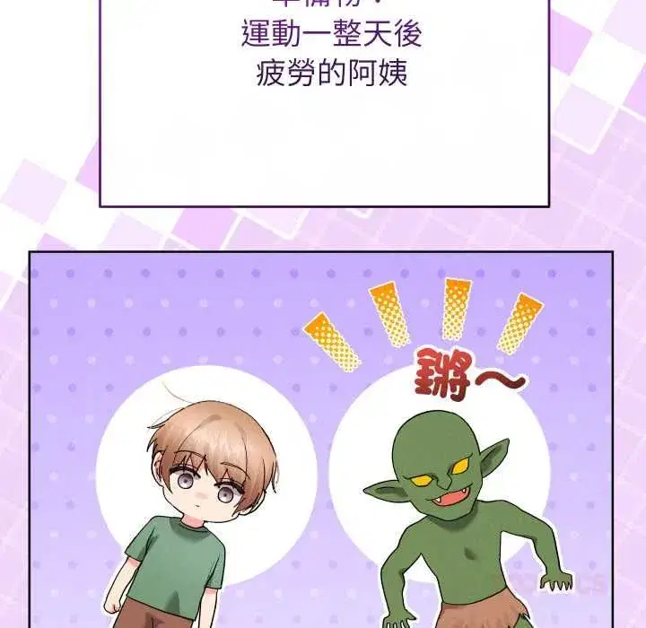 第83話
