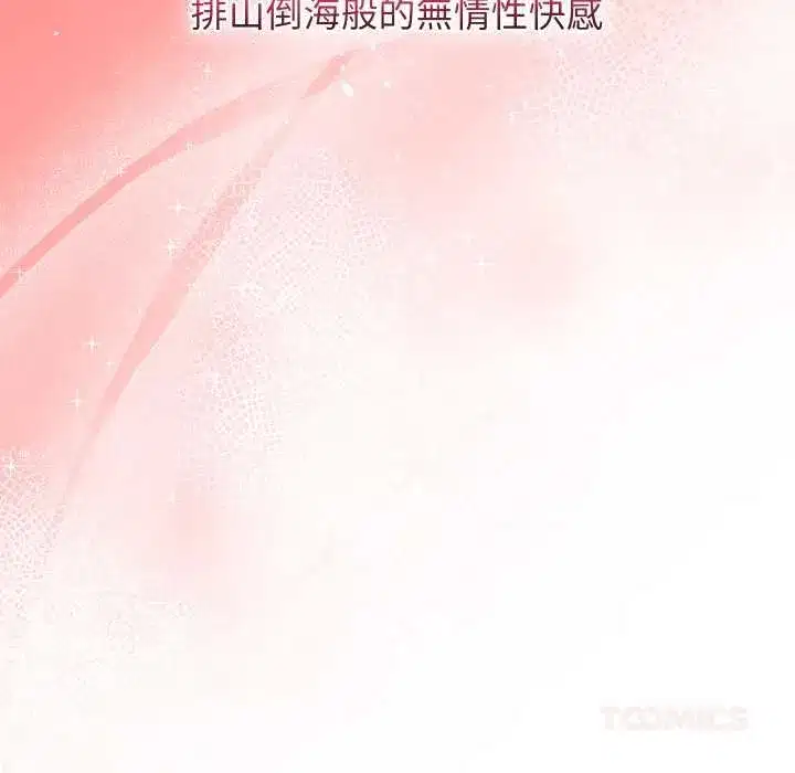 第83話