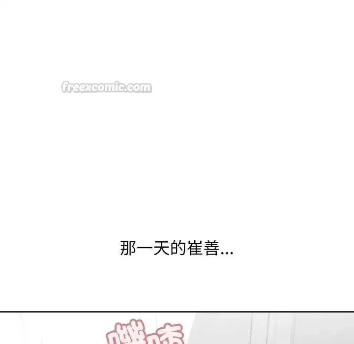 第83話