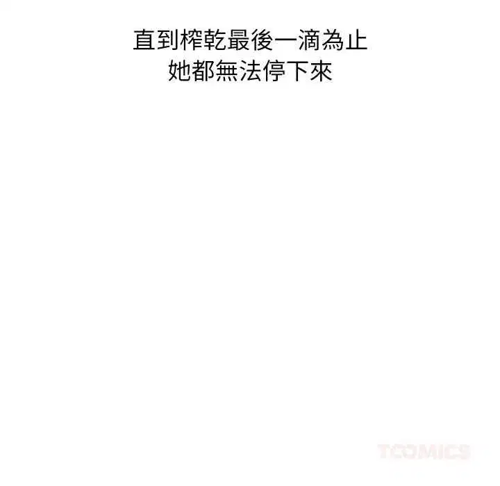 第83話