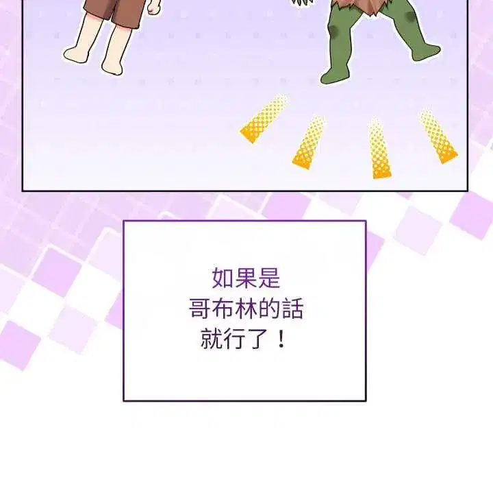 第83話