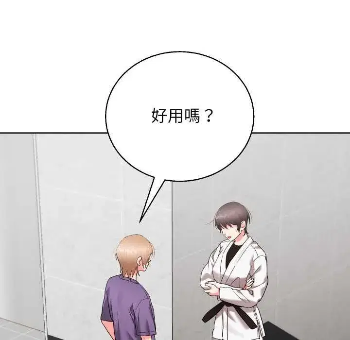 第83話