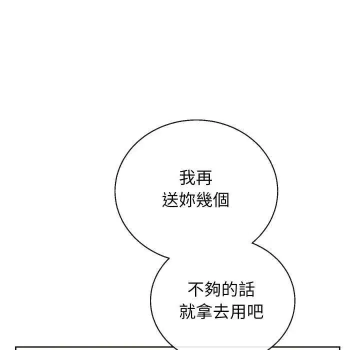 第83話