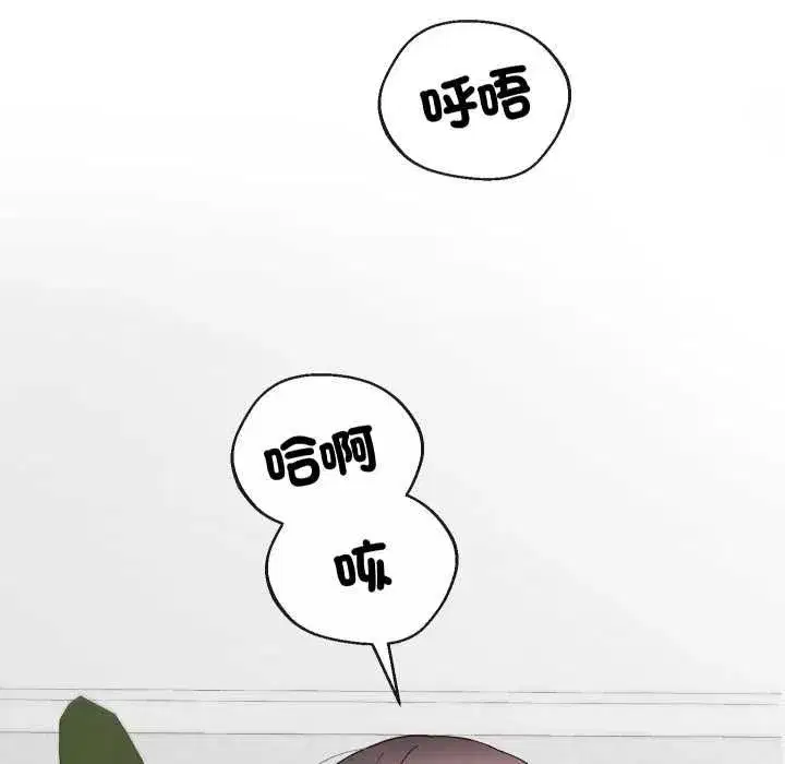 第83話