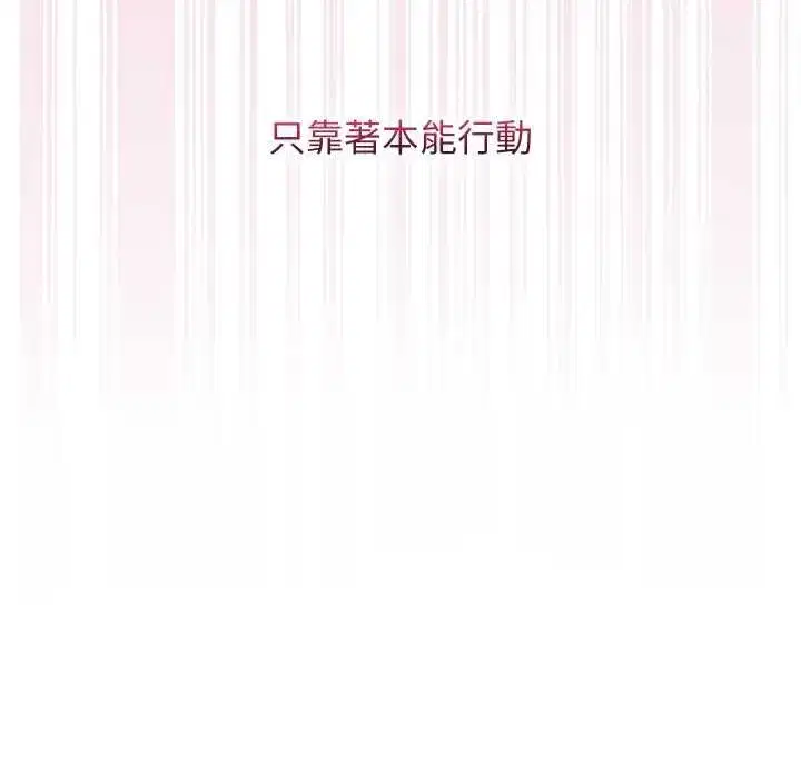 第83話