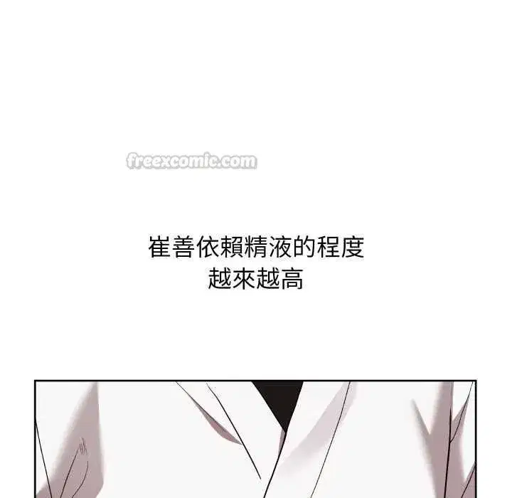 第83話
