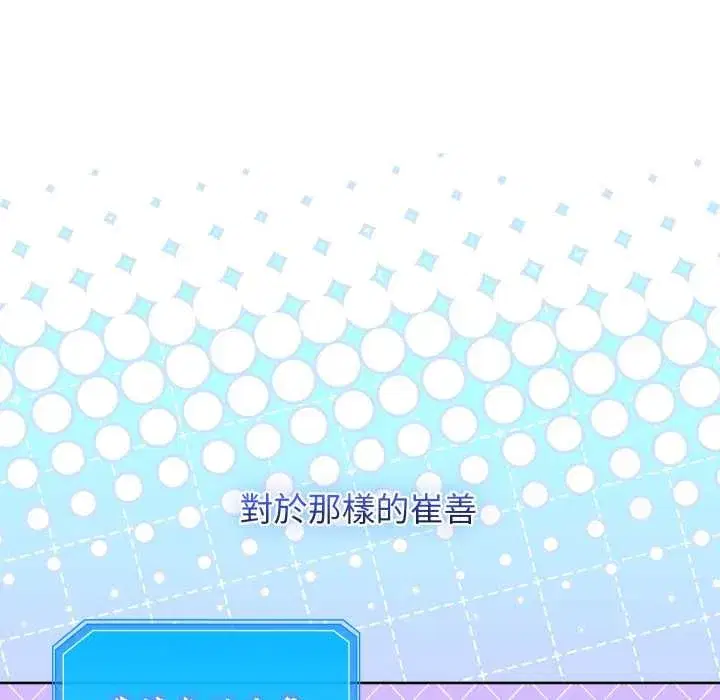 第83話