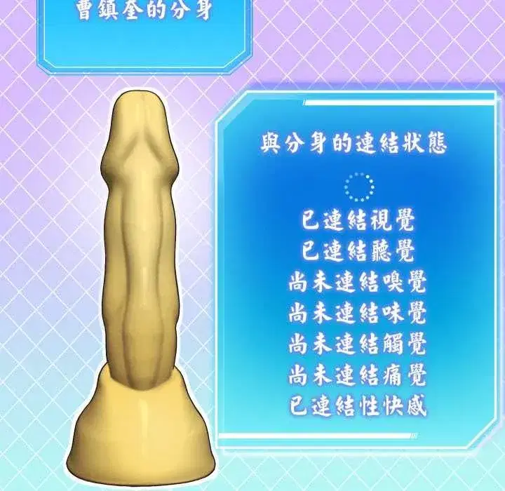 第83話
