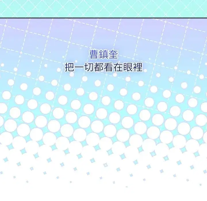 第83話