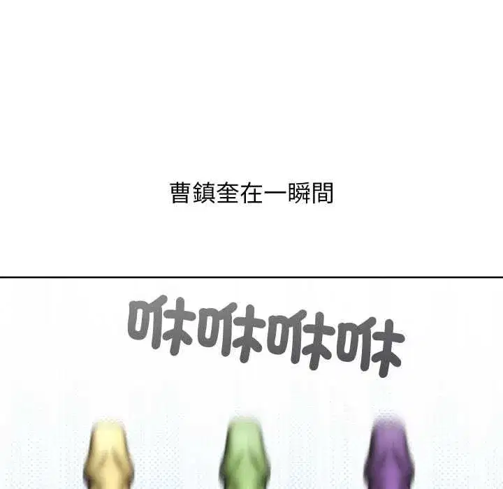 第83話