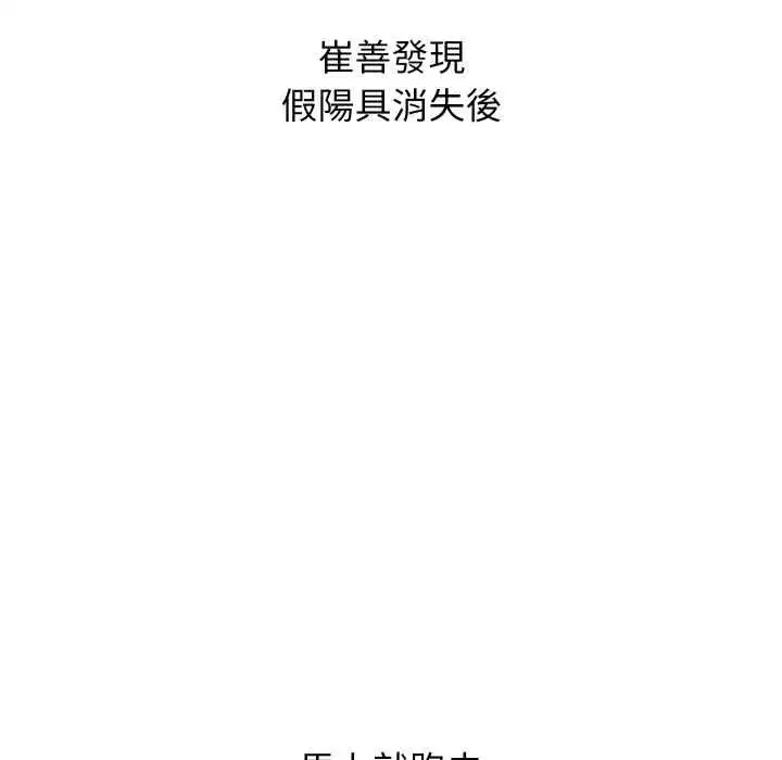 第83話