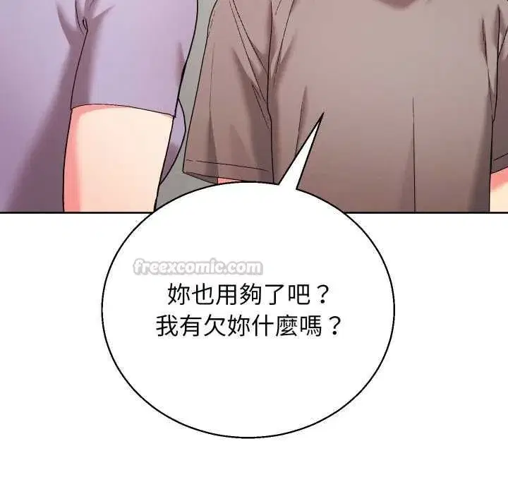 第83話