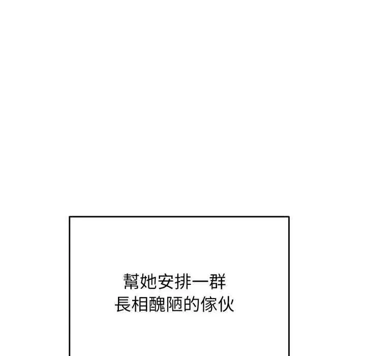 第83話