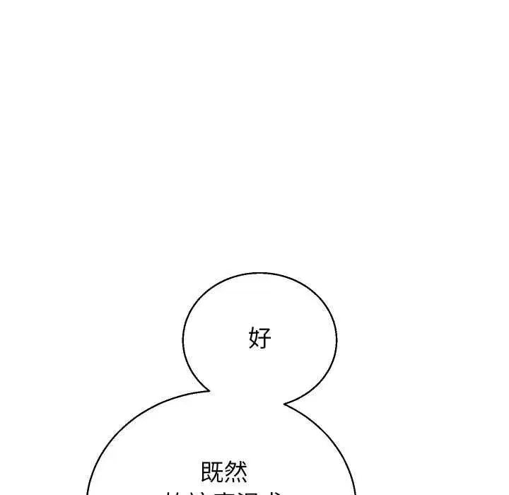 第83話