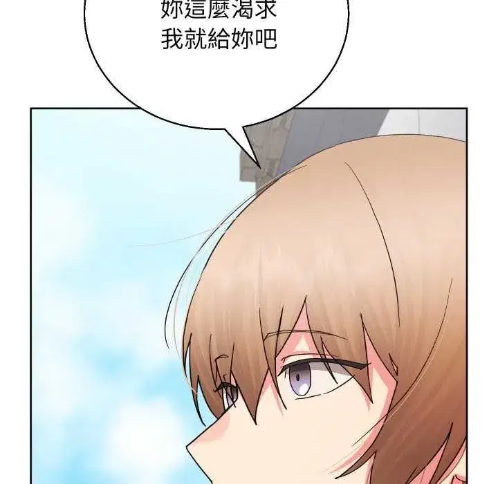 第83話
