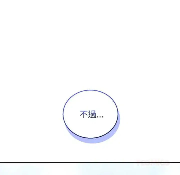 第83話