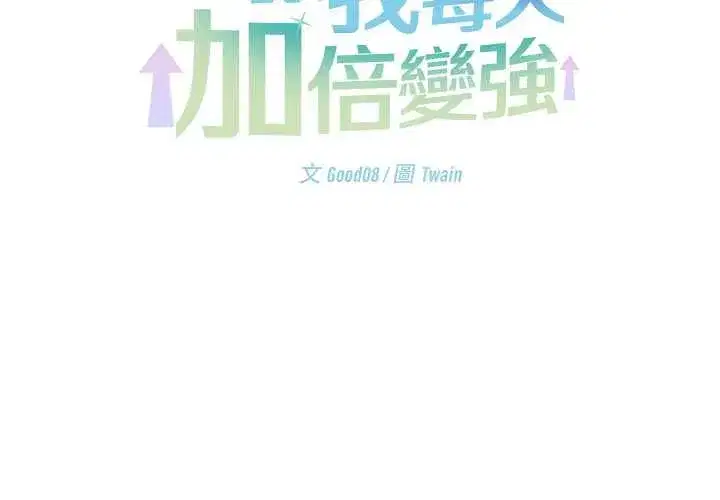 第83話