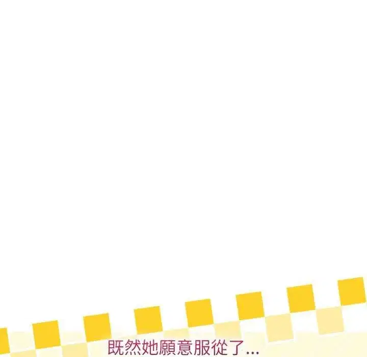 第83話