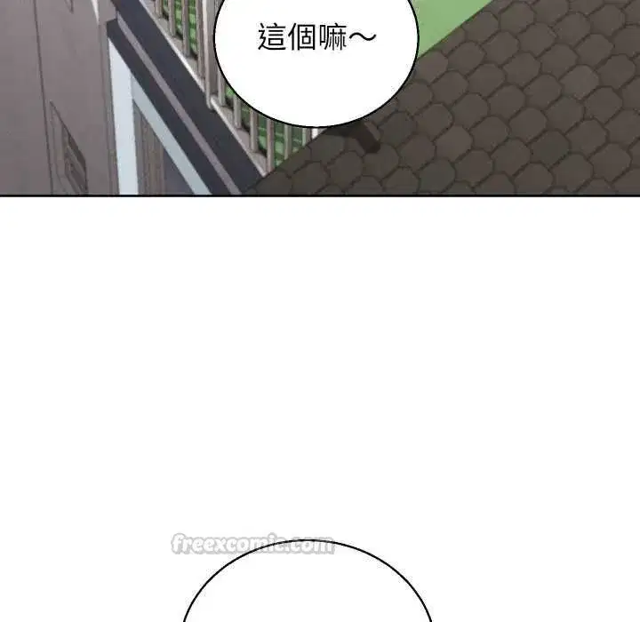第83話
