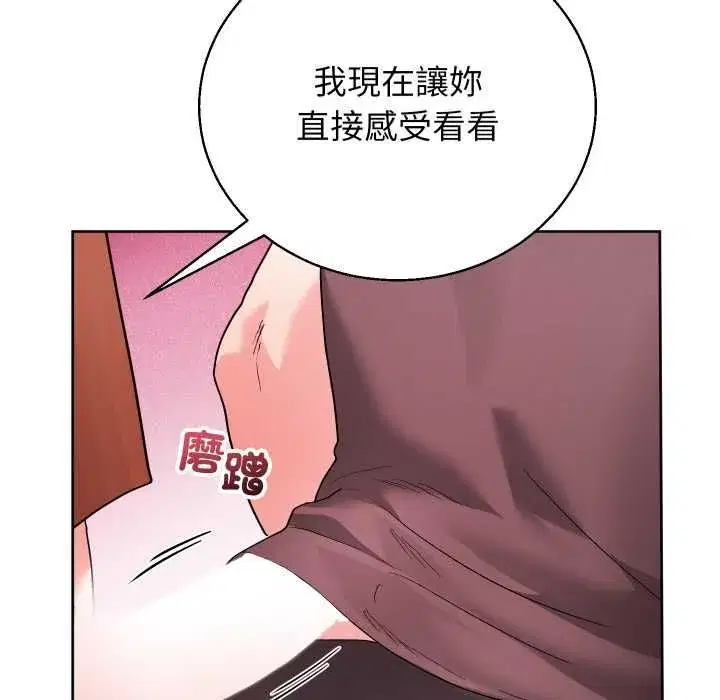 第83話