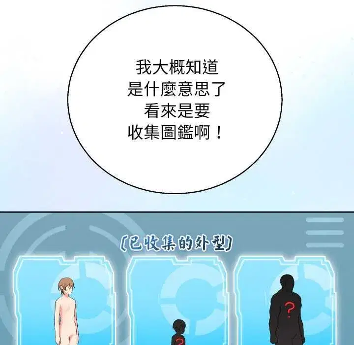 第83話