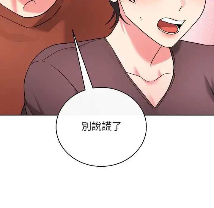 第83話