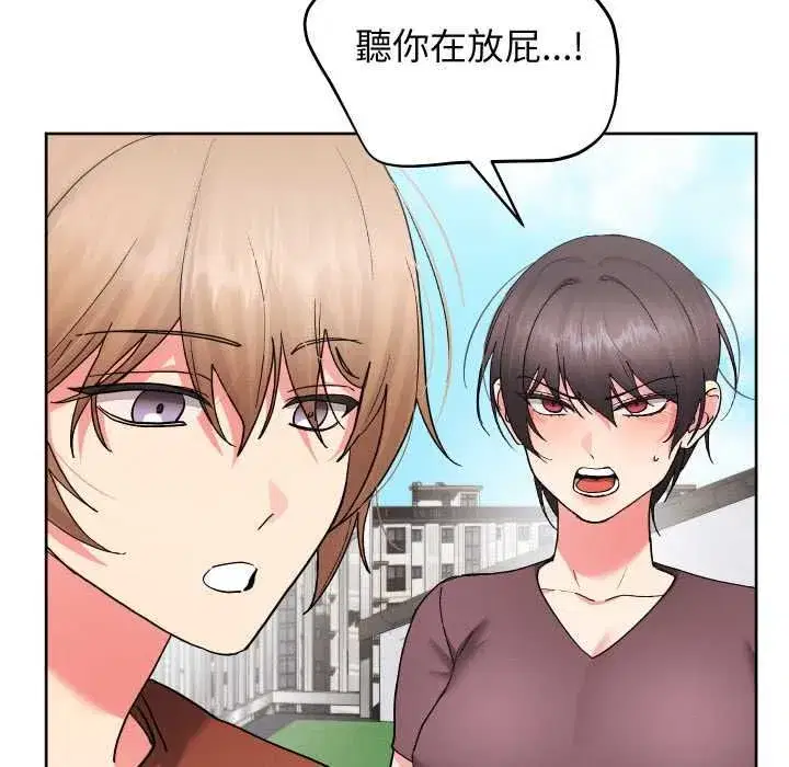 第83話