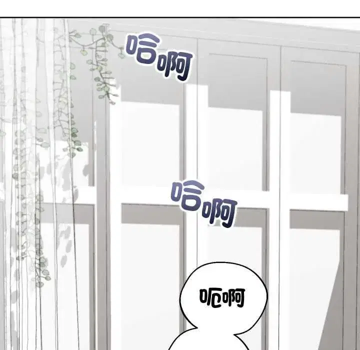 第83話