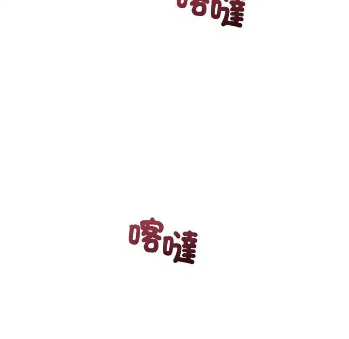 第84話