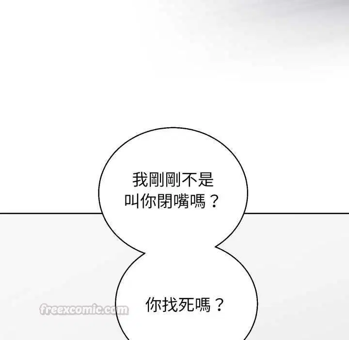 第84話