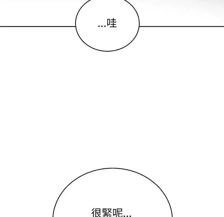 第84話