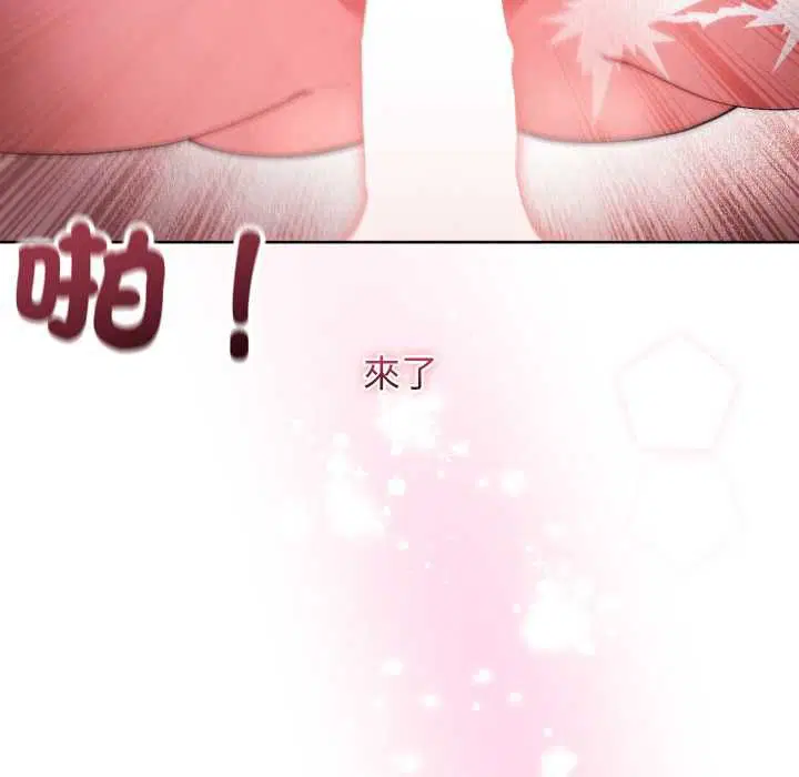 第84話