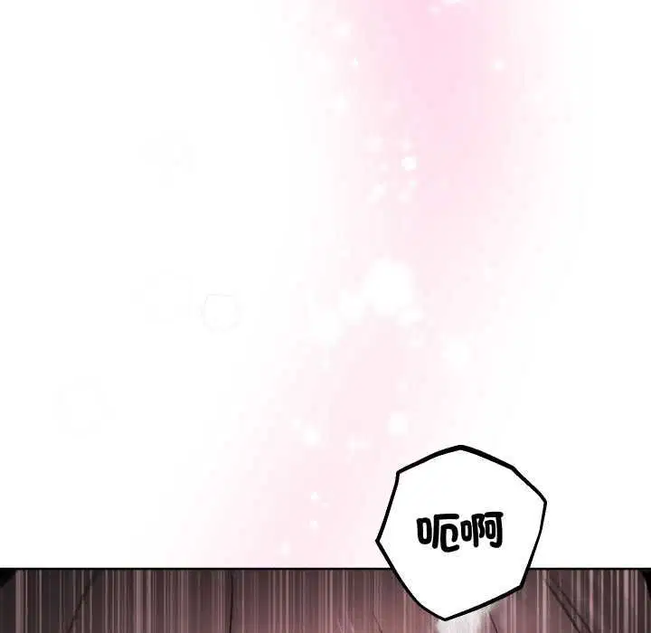 第84話