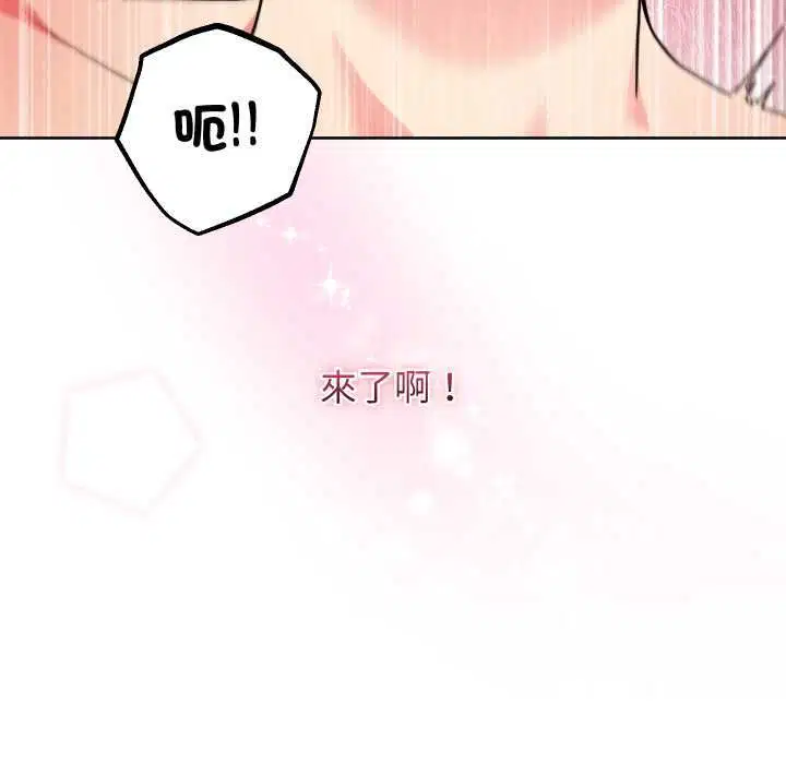第84話