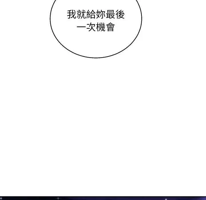 第84話