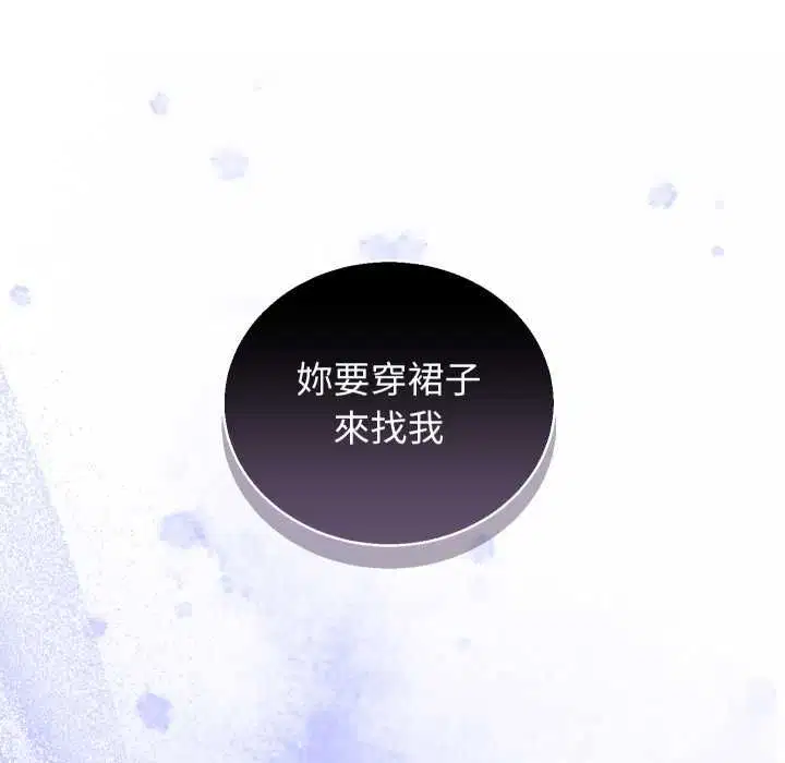 第84話