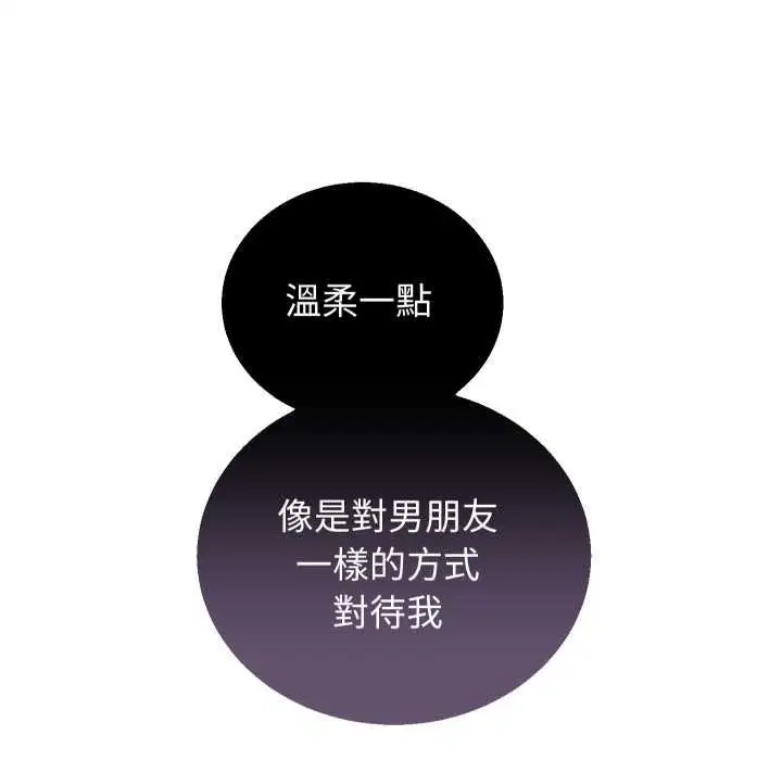 第84話