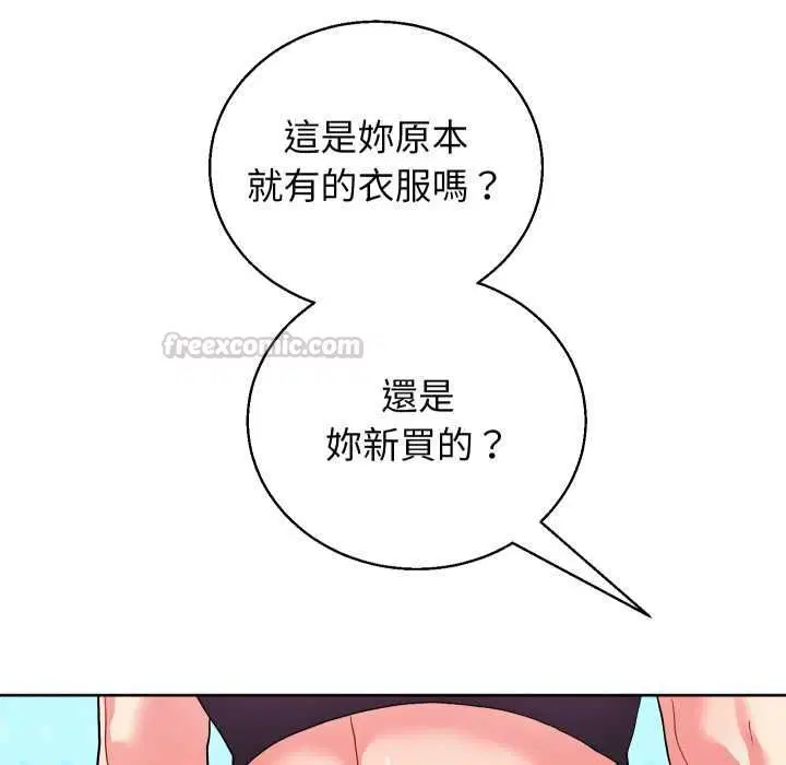 第84話