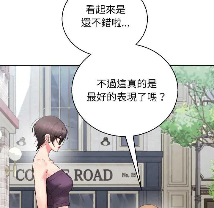第84話