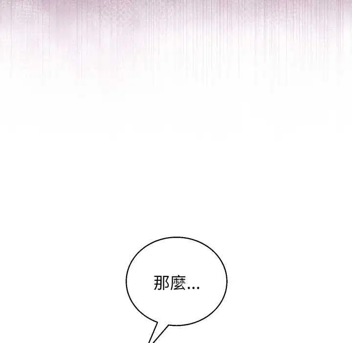第84話