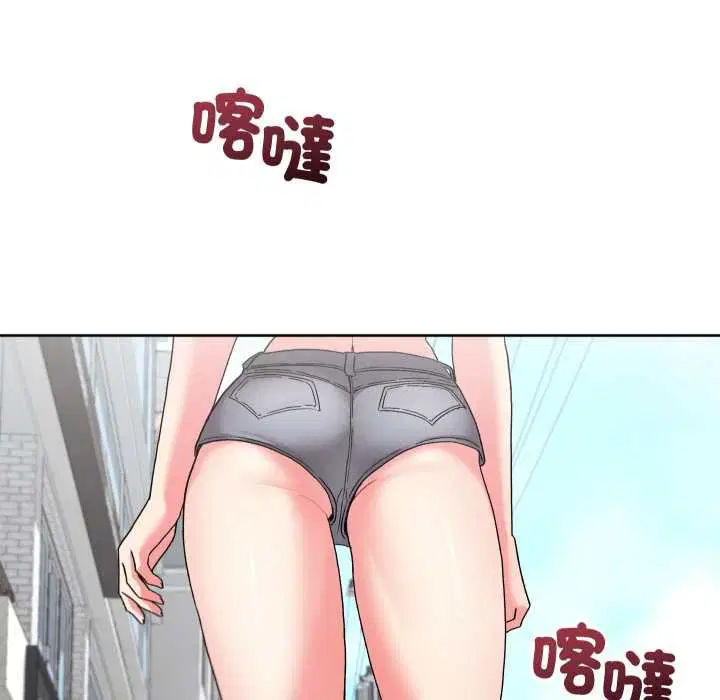 第84話