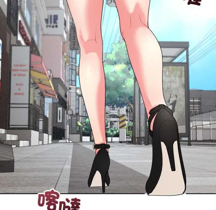 第84話