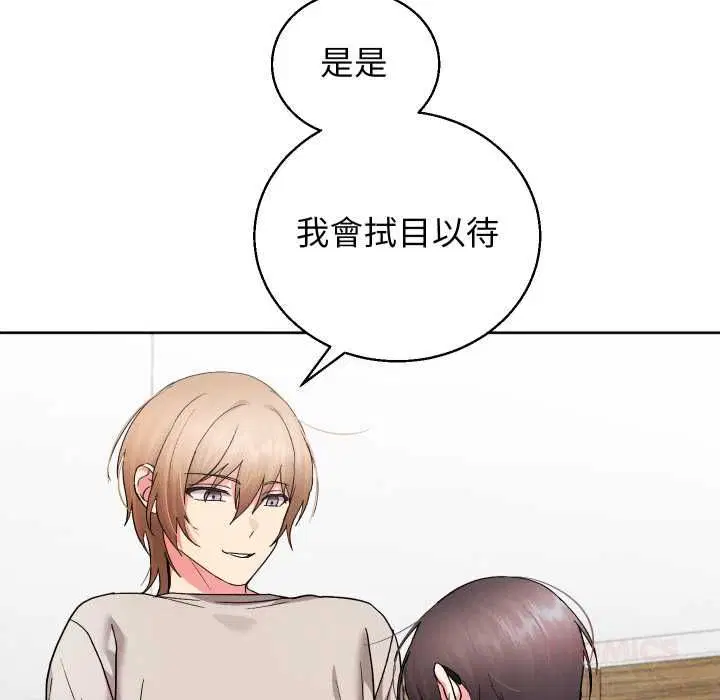 第84話