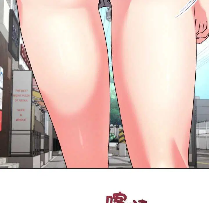 第84話