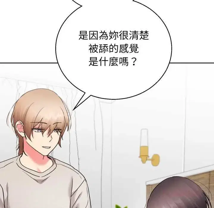第85話