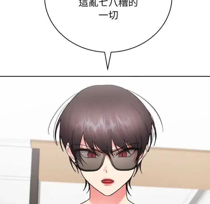 第85話