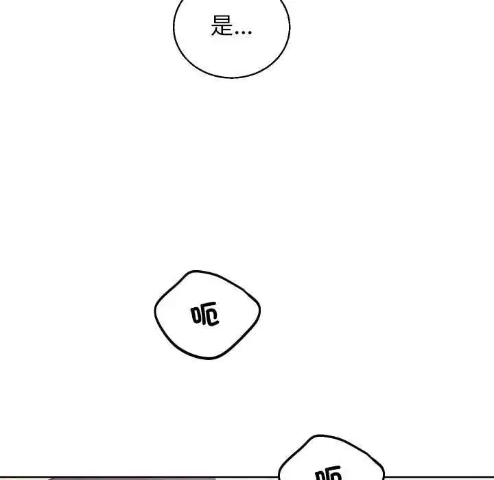 第85話